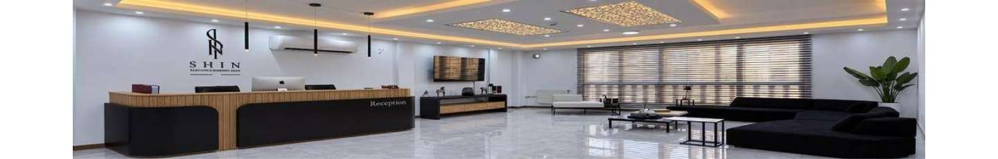 استخدام کلینیک زیبایی شین