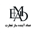 عماد آینده‌ساز تجارت