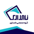 گروه صنعتی نامداری