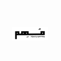 استخدام بوتیک قهوه و تجهیزات مهم