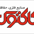 استخدام صنایع فلزی کاکتوس