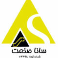 استخدام سانا آسانبر صنعت شرق
