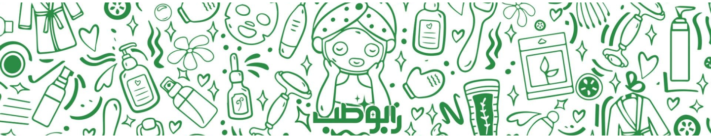 رابوسبز