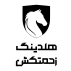 هلدینگ زحمتکش