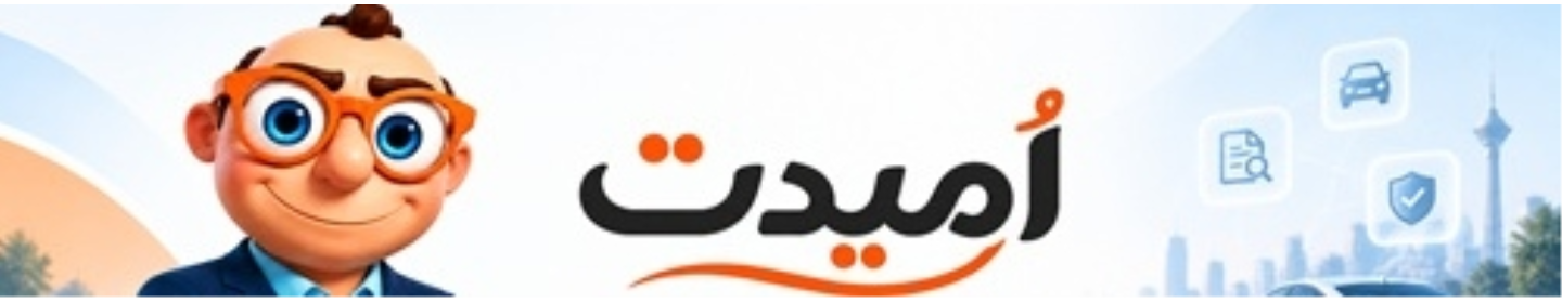 گروه خدمات برخط کاژه