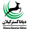 استخدام غزال پخش گیلان