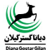 غزال پخش گیلان