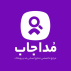 مداجاب