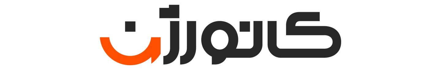 استخدام کانورژن