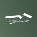 استخدام گالری سنگ مزار جنت نوین