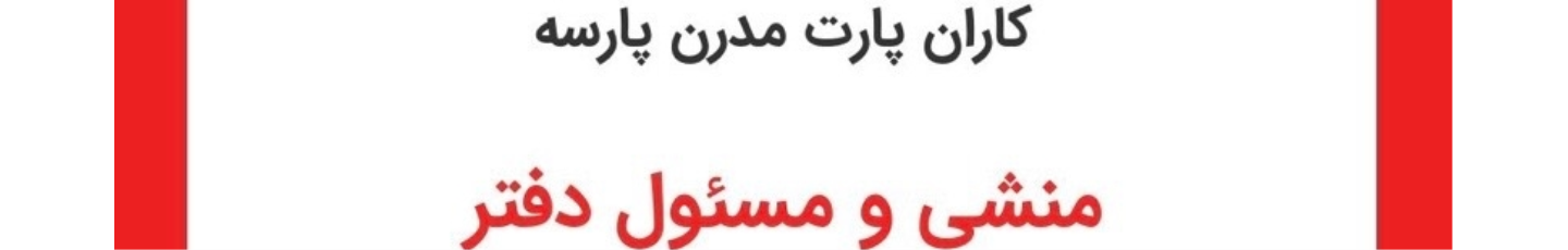 استخدام استارتک