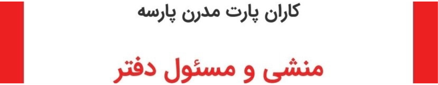 استارتک