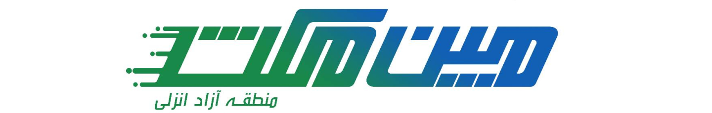 استخدام مبین مکث