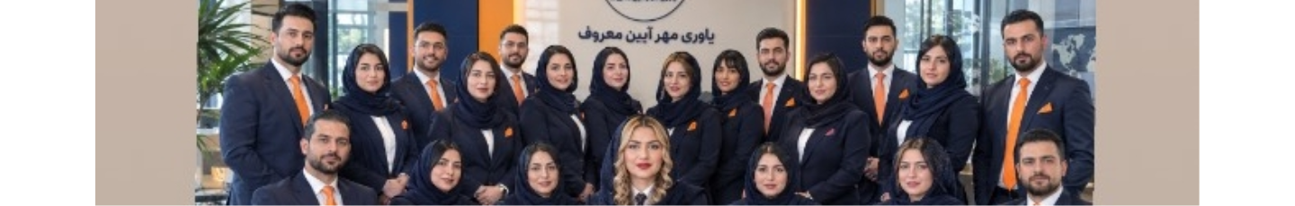 استخدام مهر آیین ویزا