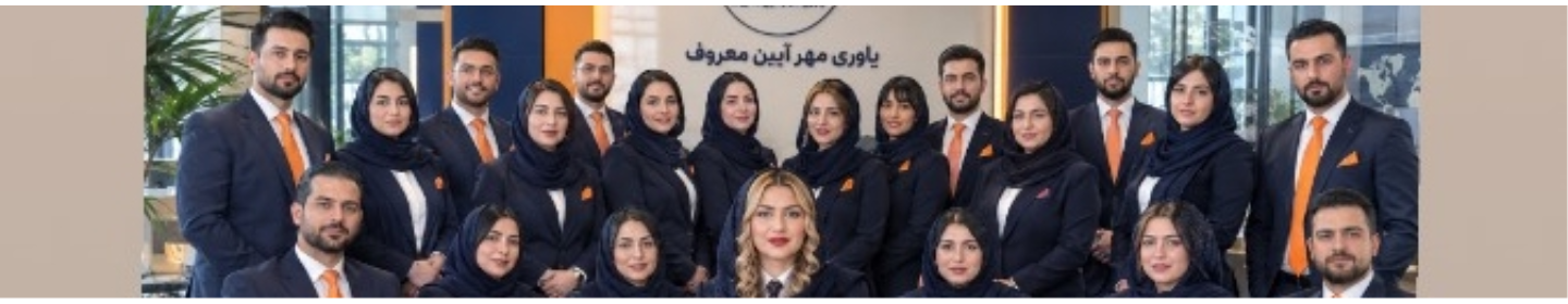 مهر آیین ویزا
