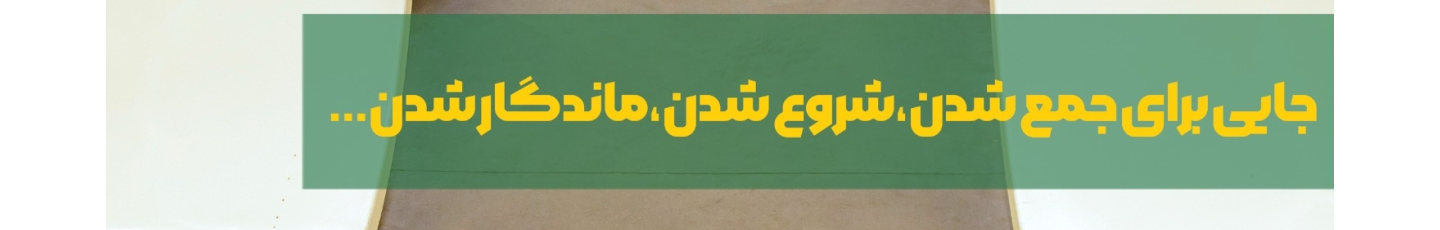 استخدام گروه رسا