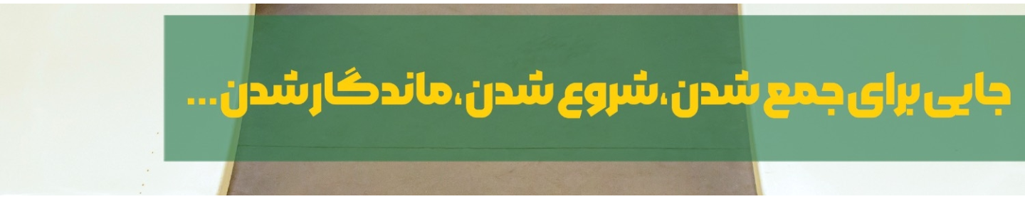 گروه رسا