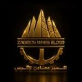 استخدام اکسیر معادن زاگرس