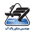 استخدام مهندسین مشاور پاک آب