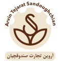 استخدام آروین تجارت صندوقچیان