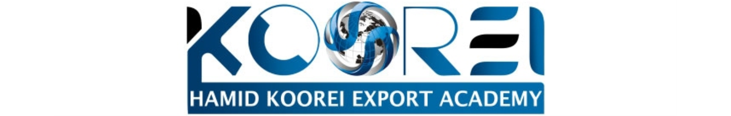 استخدام آکادمی صادرات حمیدرضا کورئی