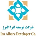 استخدام توسعه ایراء البرز