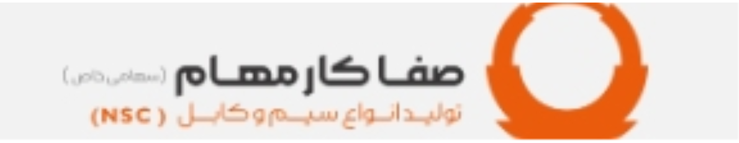 صفاکارمهام