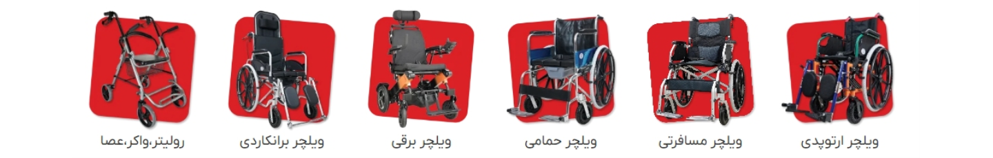 استخدام جهان تجهیزات شفا(کارخانه)