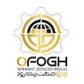 استخدام افق صنعت زنده رود