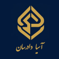 استخدام گروه حقوقی آسیا دادرسان