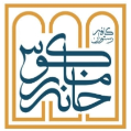 استخدام کافه رستوران خانه مارکوس