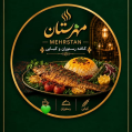 استخدام کافه رستوران مهرستان