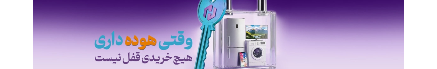 استخدام شرکت توسعه ارزش هوده