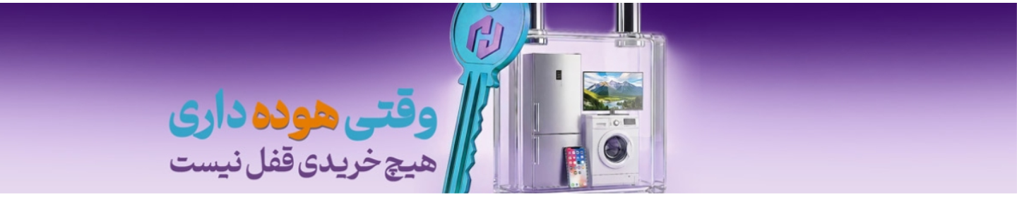 شرکت توسعه ارزش هوده