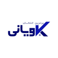 استخدام کاویان خورشید ایرانیان