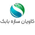 استخدام کاویان سازه بابک