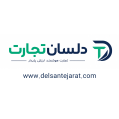 استخدام دلسان تجارت