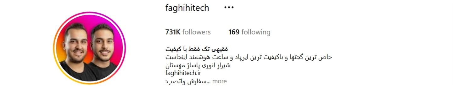 فروشگاهی اینترنتی فقیهی تک