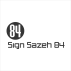 ساین سازه 84
