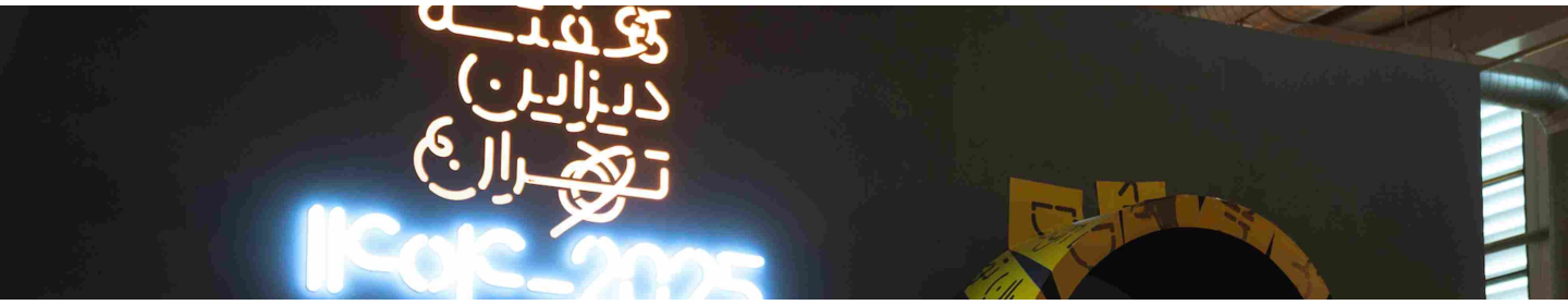 ساین سازه 84