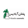 استخدام پخش آبادیس