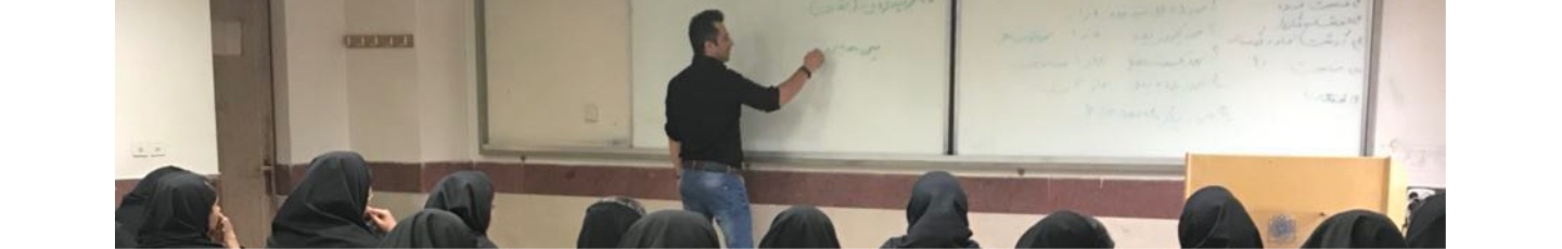 استخدام موسسه سکوی پرتاب