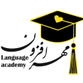 استخدام آموزشگاه زبان مهرافزون