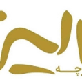 استخدام تولیدی پارچه الیزه