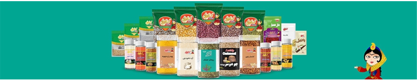 بسته‌بندی لطیفی