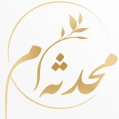 استخدام آکادمی محدثه ام
