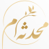 آکادمی محدثه ام