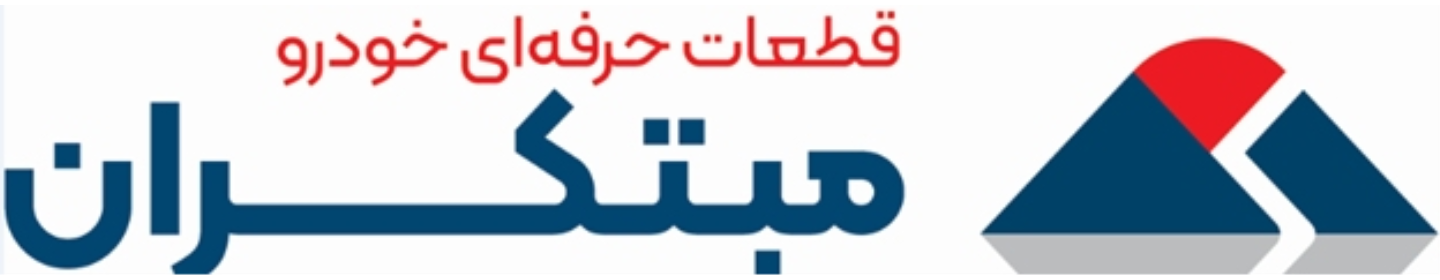 مبتکران صنعت فولاد امیر