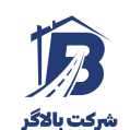 استخدام بالاگر