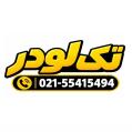 استخدام تک لودر